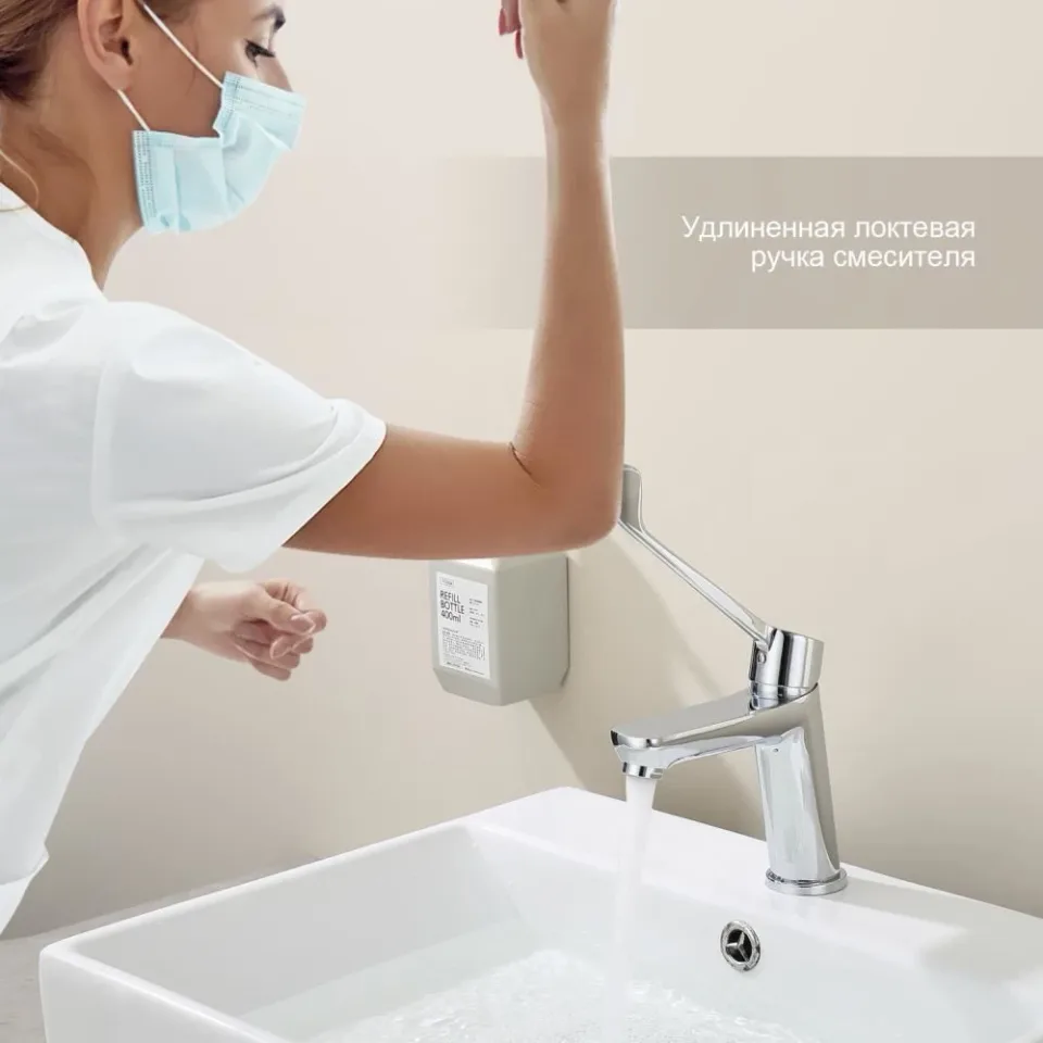Смеситель Splenka S08.10 для раковины локтевой хром