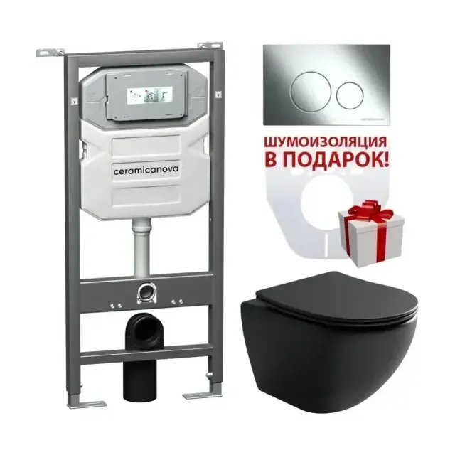 Комплект инсталляции Ceramicanova Envision, унитаз Metropol Rimless черный , клавиша смыва Round хром