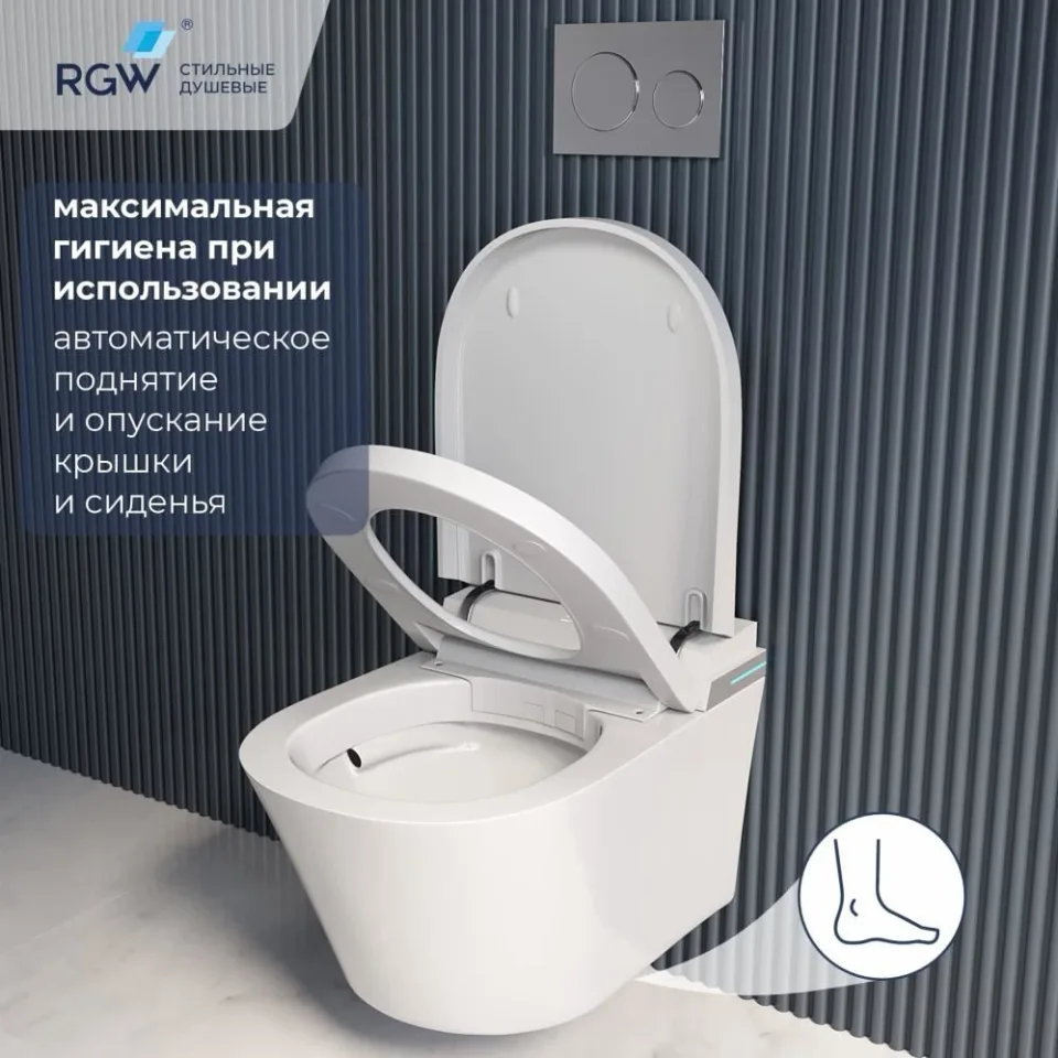 Комплект инсталляции RGW SW-70 с электронным унитазом клавиша смыва глянцевый хром