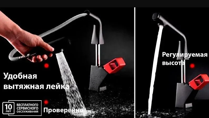 Смеситель Lemark Soul LM6008BL для кухни с выдвижным изливом черный