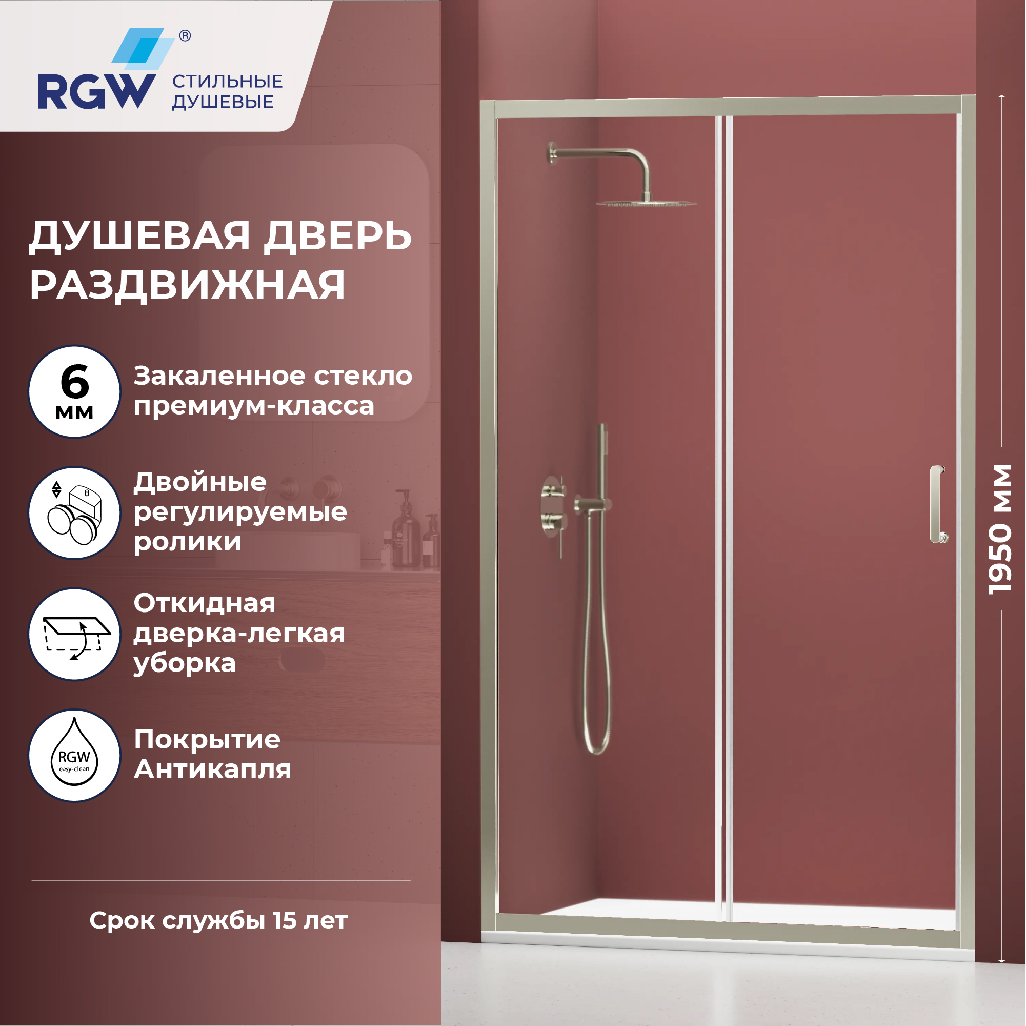 Душевая дверь RGW PA-14Nb — 1600, прозрачное, профиль брашированный никель