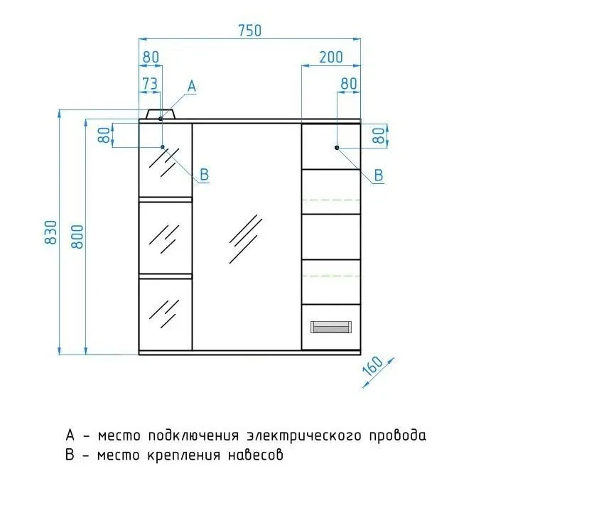 Зеркало-шкаф Style Line Ирис 75/С R с Led-подсветкой