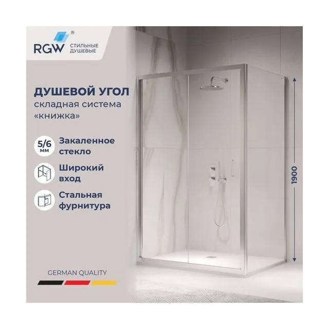 Душевой уголок RGW PA-142 (PA-21+Z-050-5) — 1000x800, прозрачное, профиль хром