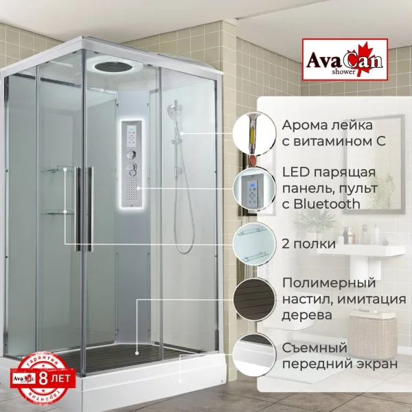 AvaCan Душевая кабина K2810LED