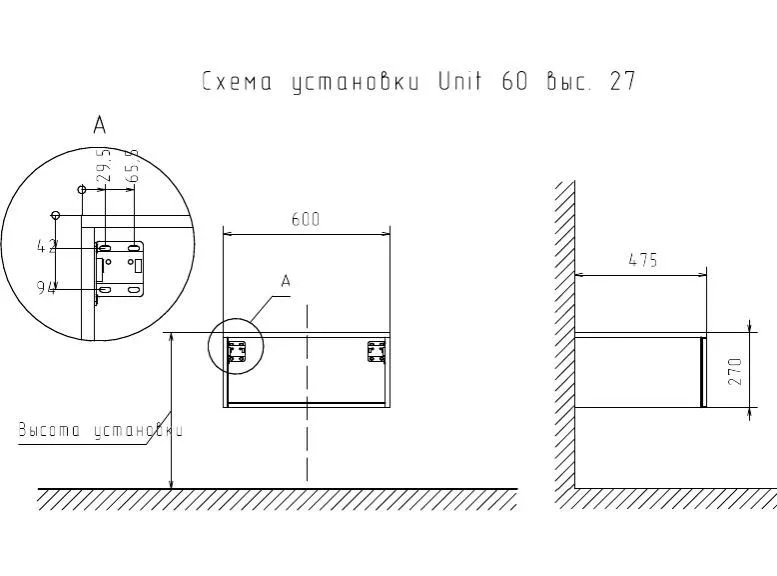 Подвесная тумба Velvex Unit 60*27 белая матовая