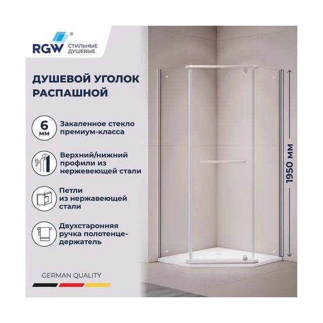 Душевой уголок RGW PA-081 — 900x900, прозрачное, профиль хром — арт. 3508081199-11