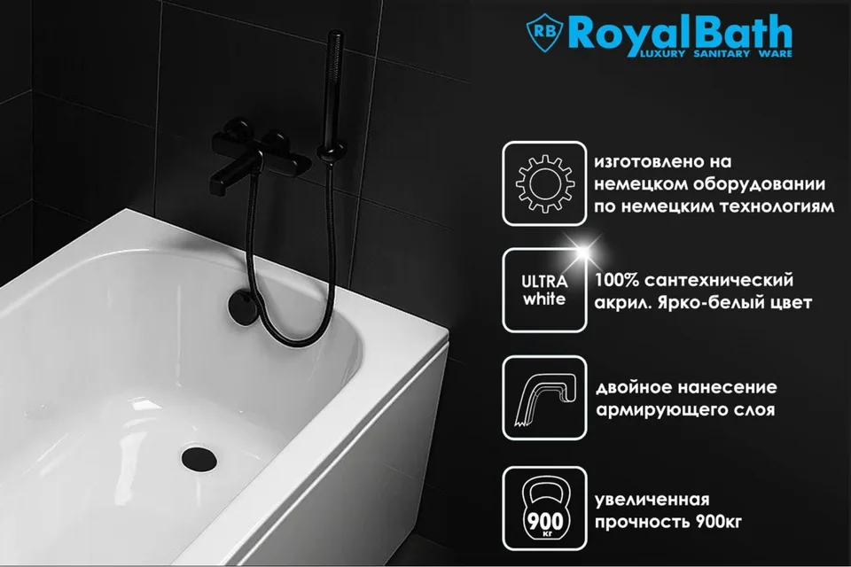 Гидромассажная ванна BERN COMFORT 180x80x58
