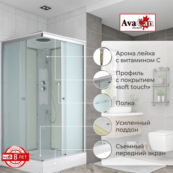 AvaCan Душевая кабина CK2090 стандартная