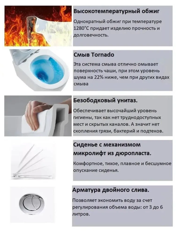 Унитаз-компакт Ceruttispa Бернина (Bernina) Торнадо 34*65 безободковый,смыв Торнадо,крышка дюропласт с микролифтом быстросьемная слим