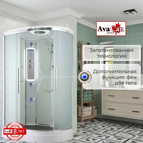 AvaCan Душевая кабина EM2811LLED