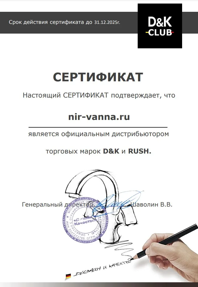 Смеситель Rush Jawa JA0735-51 универсальный хром