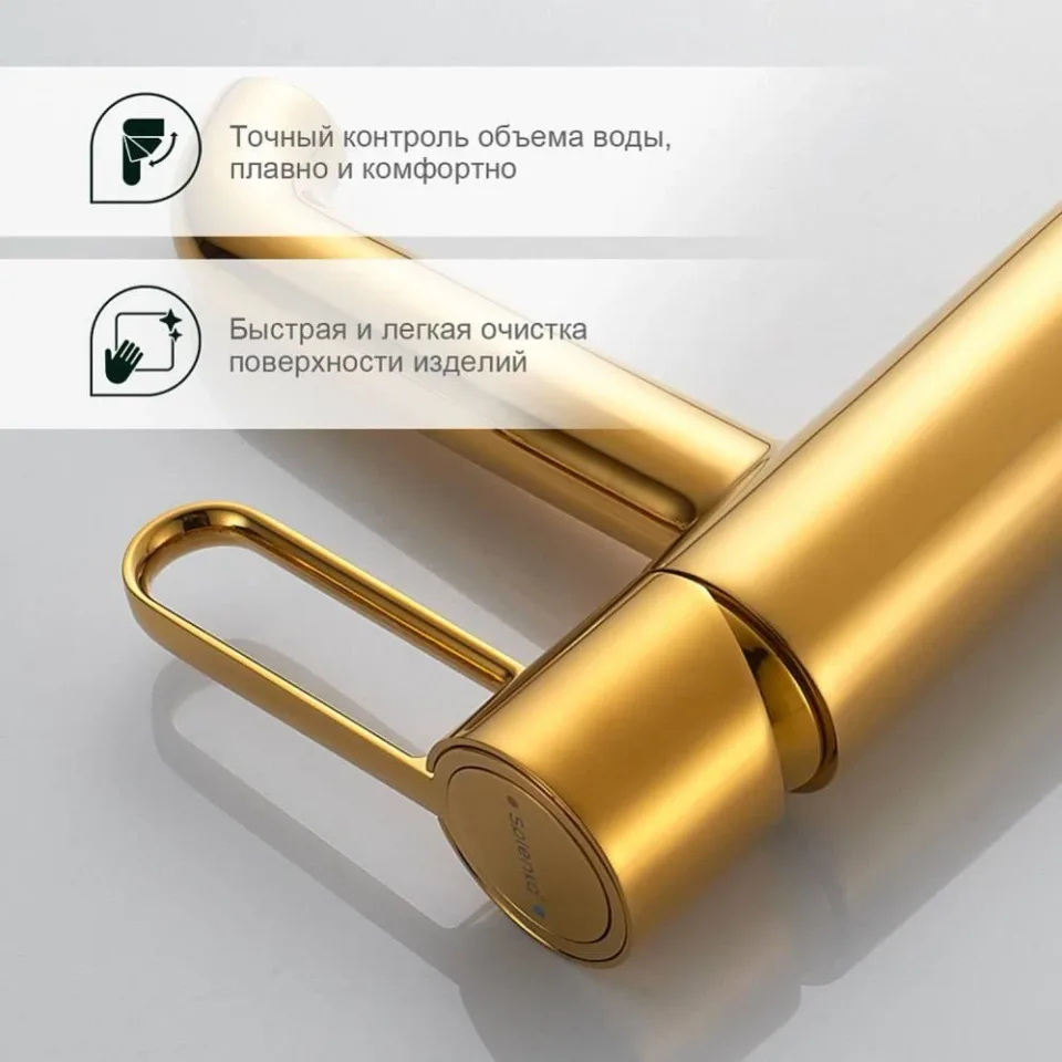 Смеситель Splenka S03.10.23 для раковины золото