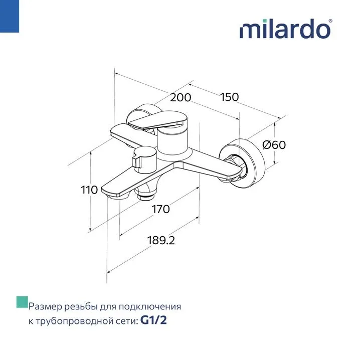Смеситель Milardo Лип (Leap) LEASB00M02 для ванны хром глянцевый