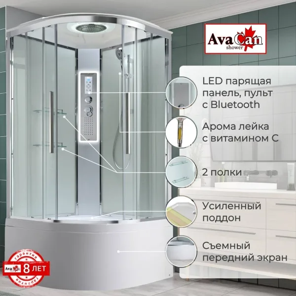 AvaCan Душевая кабина EM5080LEDT прозрачная