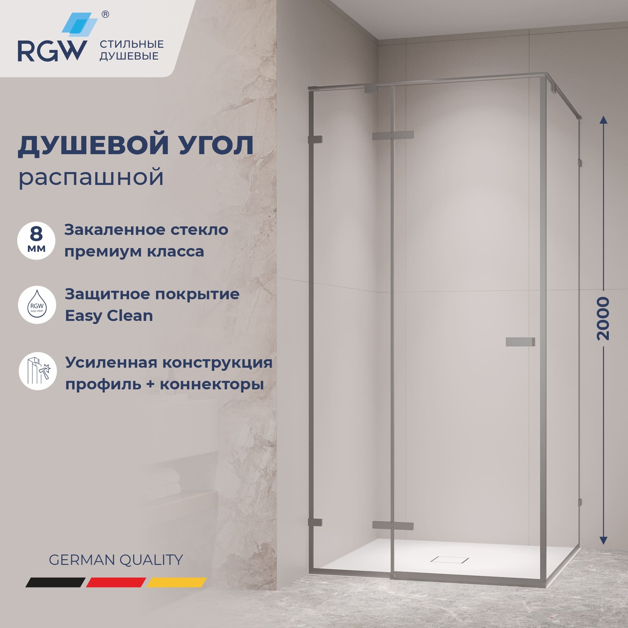 Душевой уголок RGW SV-030Gg — 1000x1000, прозрачное, профиль серый