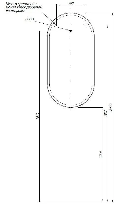 Зеркало Allen Brau Infinity 1.21016.WT 50*100 с Led-подсветкой и инфракрасным выключателем белое матовое
