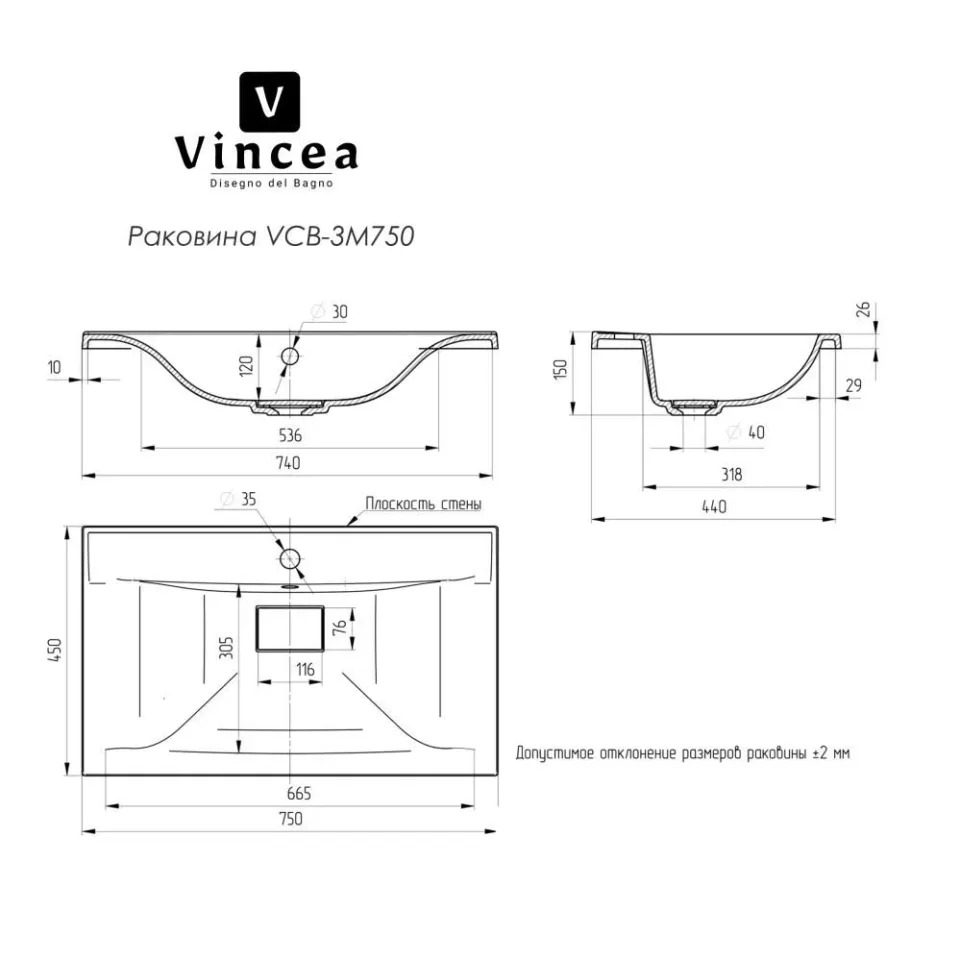 Тумба с раковиной Vincea Миа (Mia) 75 темный дуб (раковина черная)