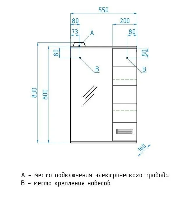 Зеркало-шкаф Style Line Ирис 55/С R с Led-подсветкой