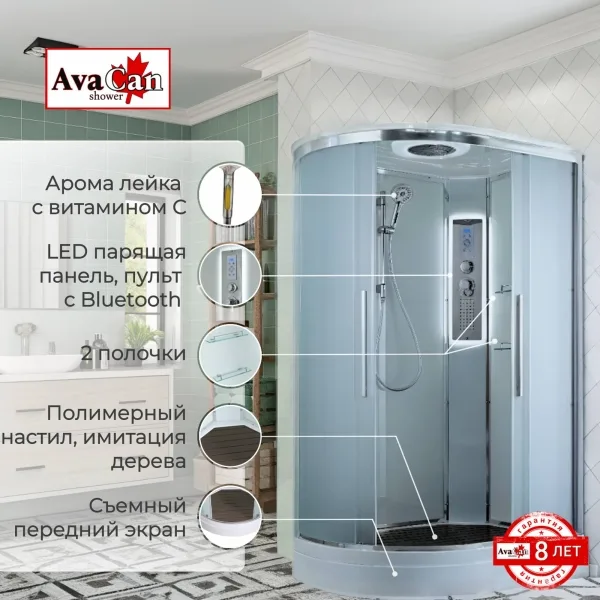 AvaCan Душевая кабина EM2811RLED
