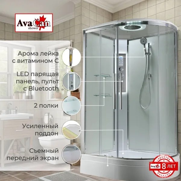 AvaCan Душевая кабина EM3812LLEDT прозрачная