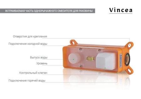 Смеситель Vincea Desire VBFW-1D1GM для раковины скрытый монтаж вороненая сталь