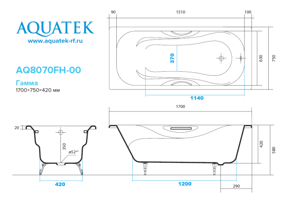 Ванна чугунная эмалированная Aquatek Гамма 170x75 в комплекте с 4-мя ножками и 2-мя ручками